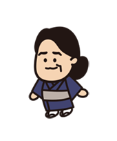 “良き”