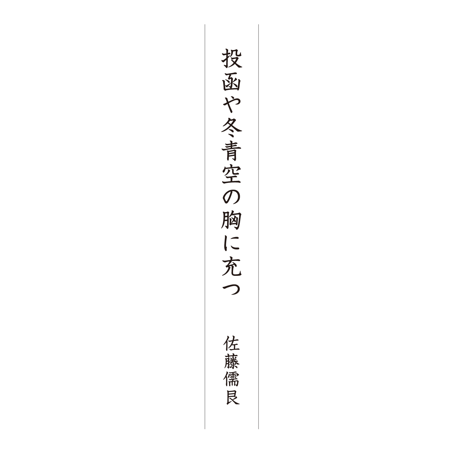 第２回 写真de俳句 地 夏井いつきのおウチde俳句くらぶ