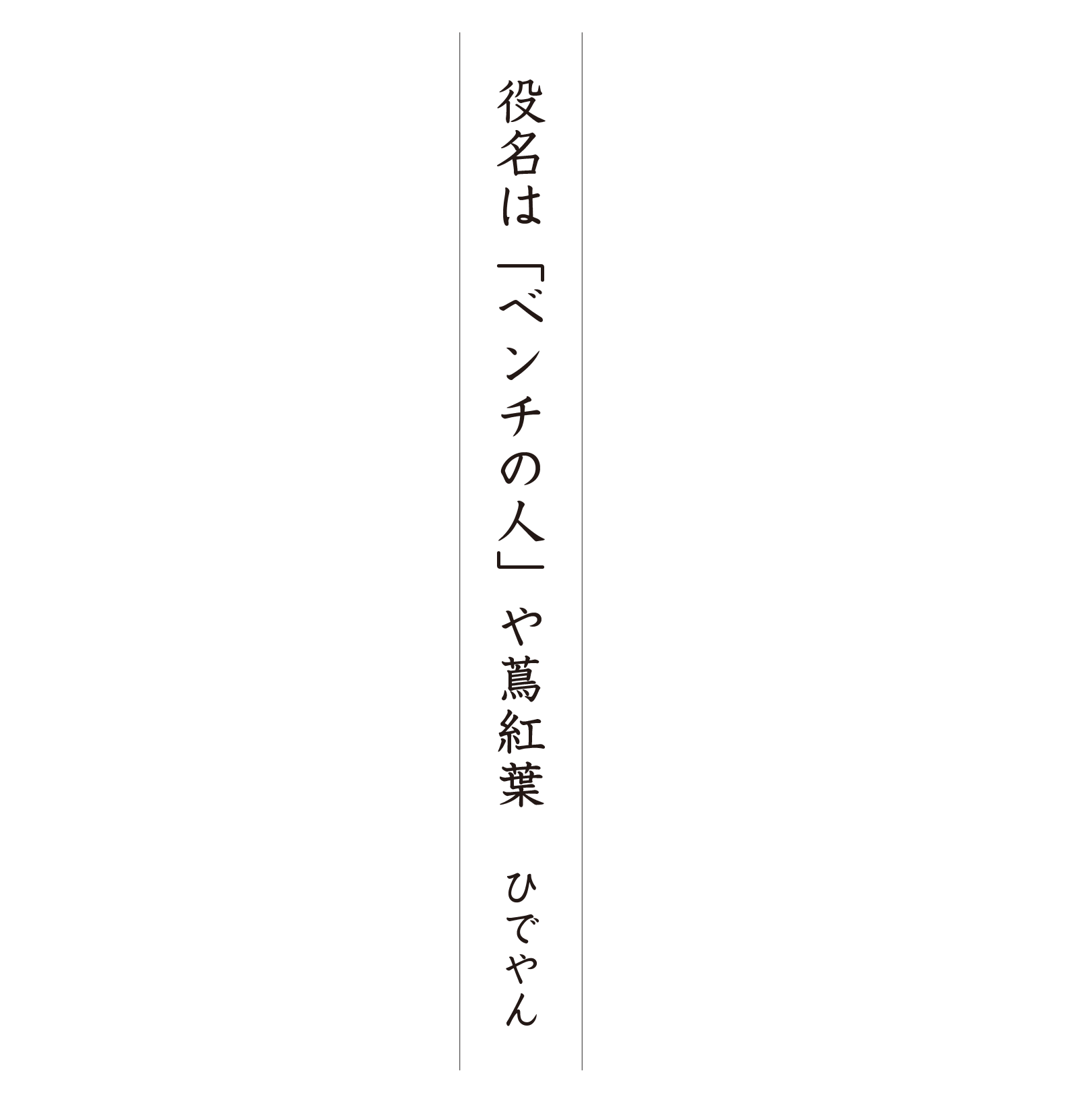 第１回 写真de俳句 地 夏井いつきのおウチde俳句くらぶ