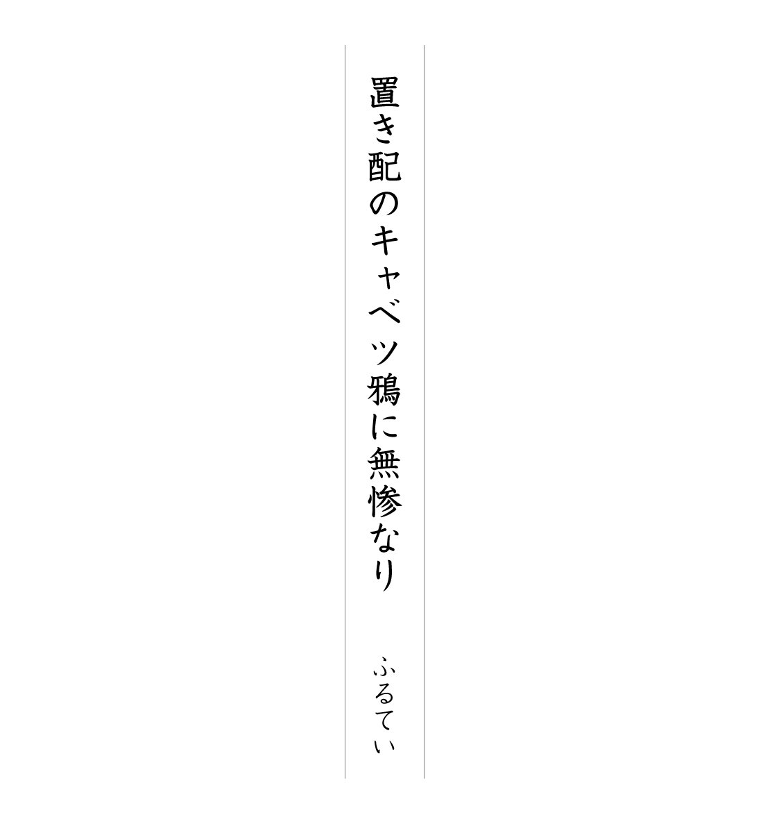 第６回 写真de俳句 地 夏井いつきのおウチde俳句くらぶ