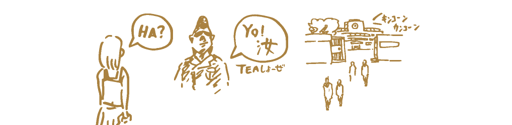 現代の日常において「汝」というどっしりと重々しい言い方をする人はほぼいない