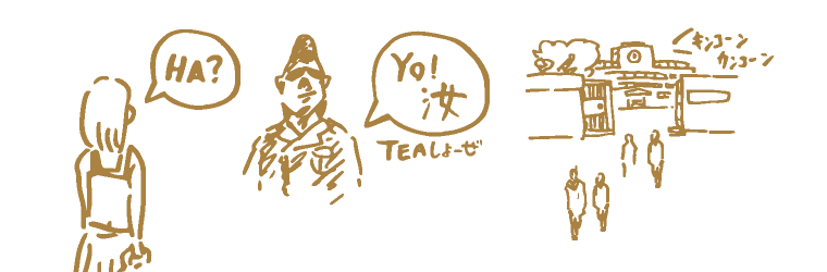 現代の日常において「汝」というどっしりと重々しい言い方をする人はほぼいない