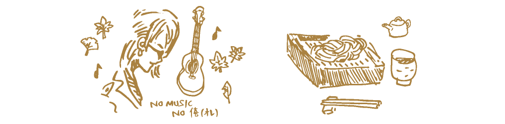 秋うららなんとウクレレ日和かな