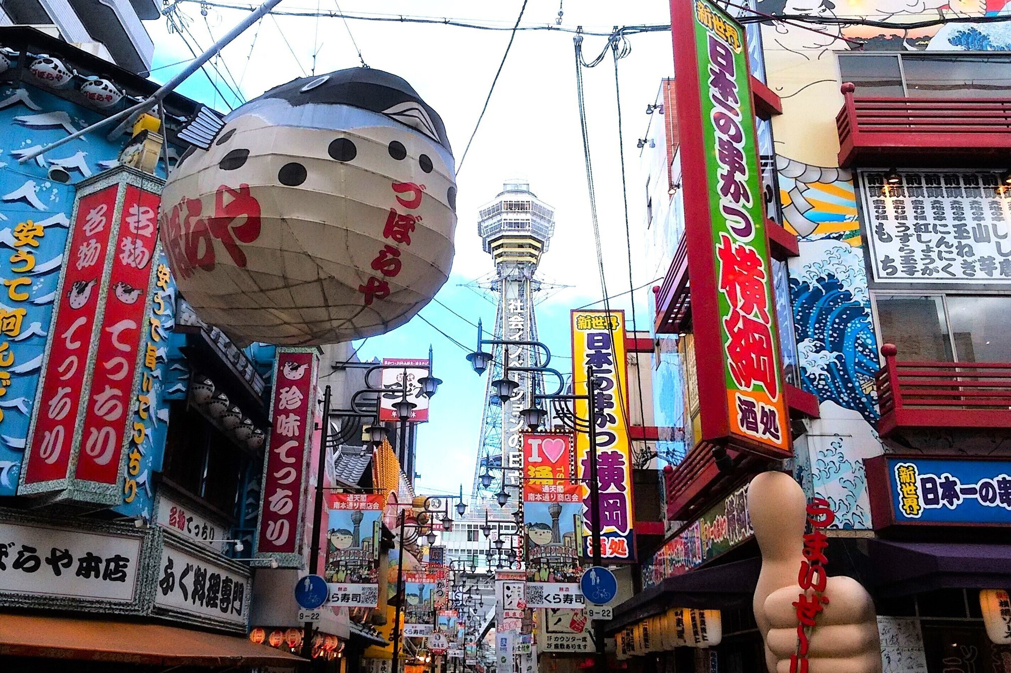 十数年ぶりの大阪