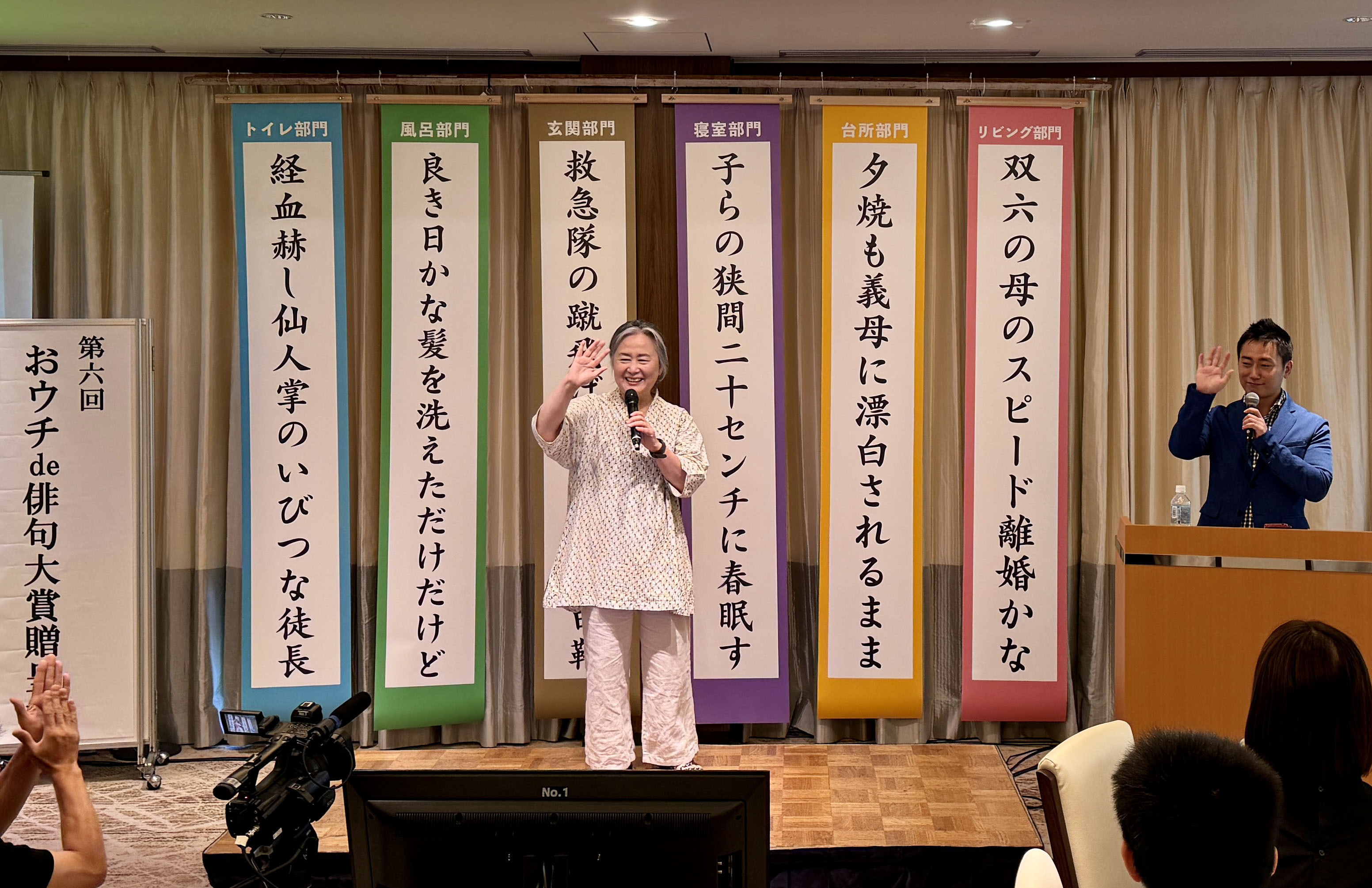 第6回 おウチde俳句大賞】結果発表 | 夏井いつきのおウチde俳句くらぶ