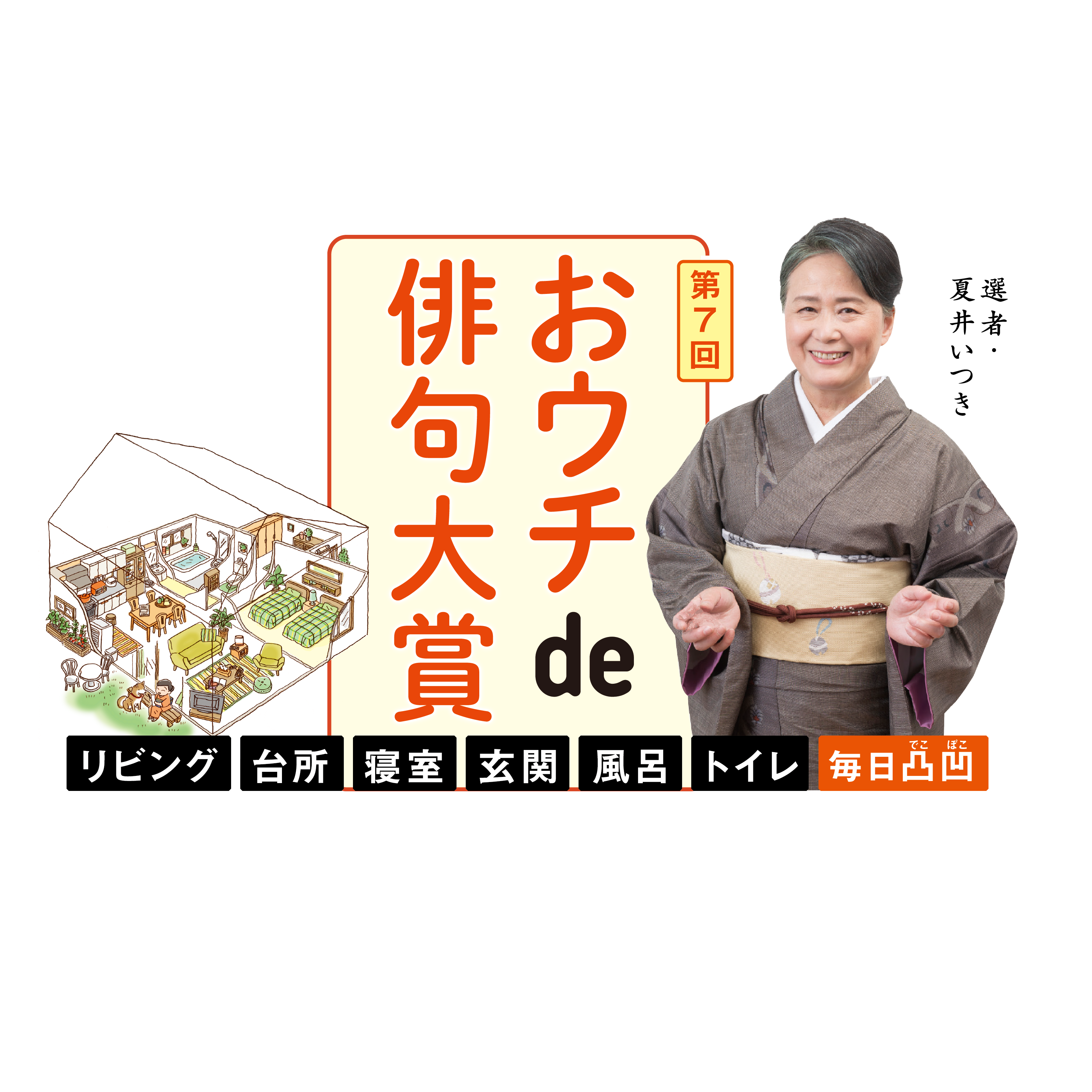 俳句空間No.7　特集実験・俳句文体バラエティ 俳句空間No.7特集実験・俳句文体バラエティ